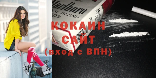 COCAINE Баксан