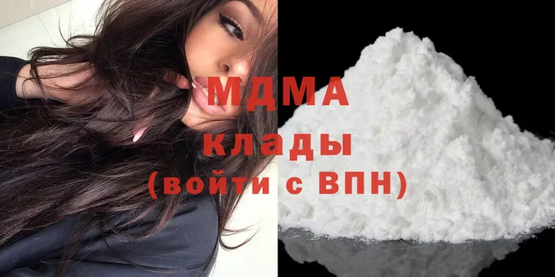 MDMA crystal  купить   ссылка на мегу онион  Знаменск 